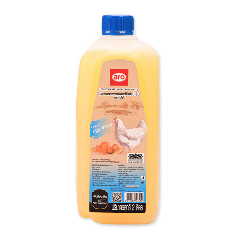 aro Liquid Pasteurized Egg White 2 kg Makroclick