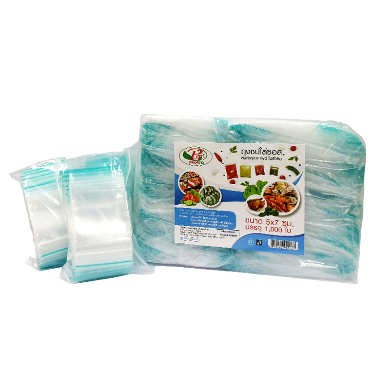 Ziplock Bag 5x7 cm x 1000 pcs Makroclick