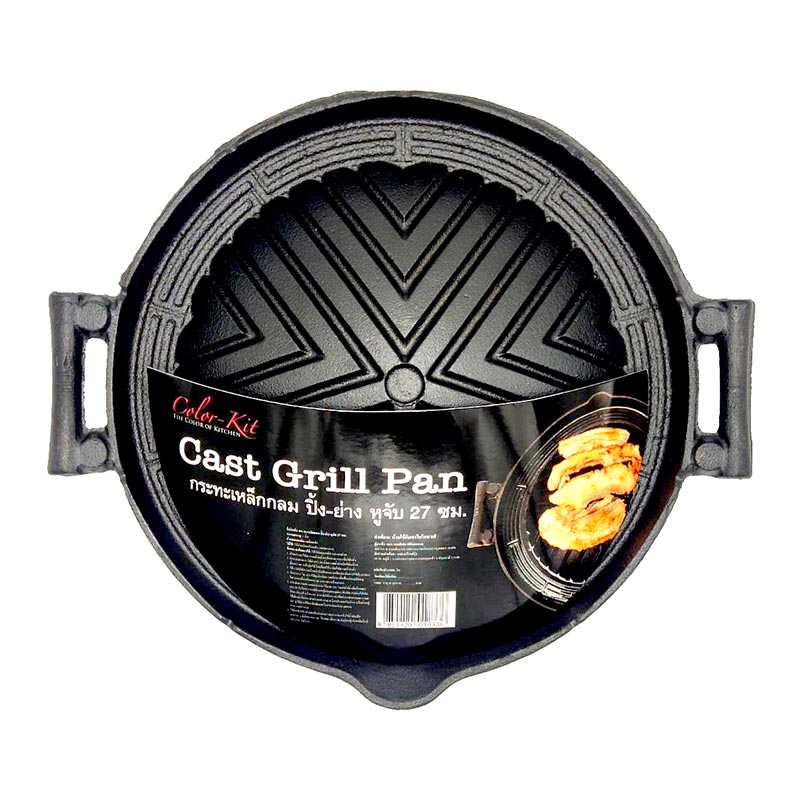 Color Kit Cast Iron Korean BBQ Grill Pan 27 cm Makroclick