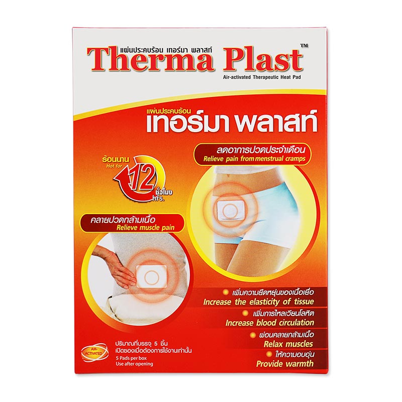 Therma Plast Air Activated Therapeutic Heat Pad x 5 pcs Makroclick