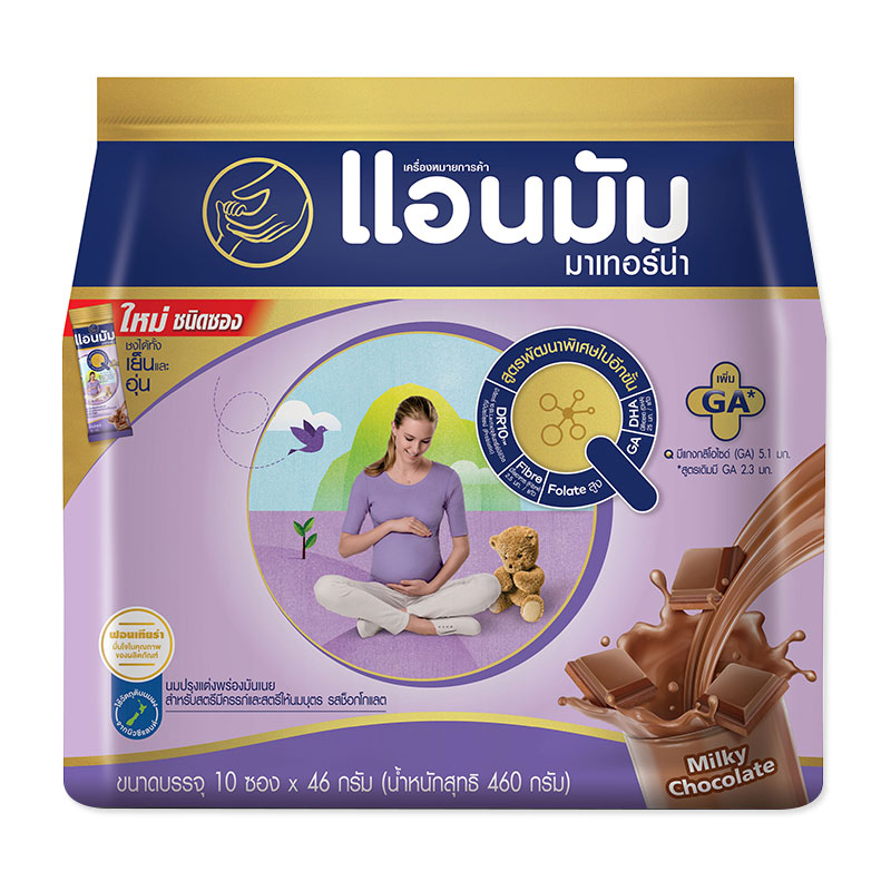 Anmum Materna Partially Non Fat Milk Powder Chocolate Flavor 46g x 10